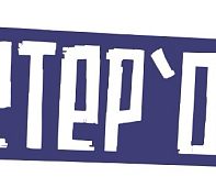 В команду магазина строительных и отделочных материалов «МастерОК» требуется сотрудник