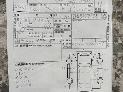 Toyota Vitz 