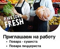 EUROSPAR приглашает в команду в Краснознаменске!