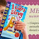 РЕПЕТИТОР ПО АНГЛИЙСКОМУ ЯЗЫКУ