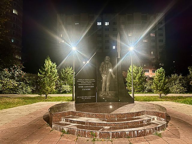 Памятник Гагарину