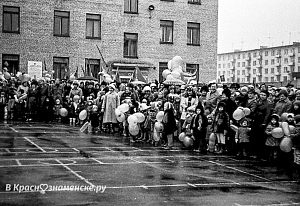 Праздничное мероприятие 