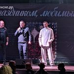 Кульминацией праздника стало выступление артистов Московской эстрады