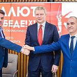 Можайск, Одинцово и Краснознаменск объединились для проведения военно-патриотической эстафеты «Салют Победе»