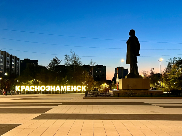 Площадь Ленина 