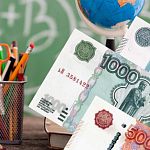 Выплата школьникам в августе