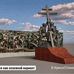 В ближайшее время состоится итоговая демонстрация памятника для жителей города