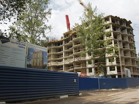 НИСКОМ — Краснознаменск