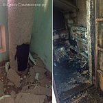 Возгорание со взрывом
