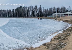 Каток на Новом озере 