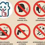 Внесены поправки в Закон о тишине в Московской области