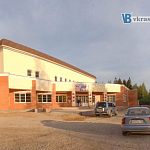 Баня (Банно-прачечный комплекс) — Краснознаменск