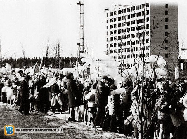 Праздник 1 мая
