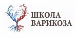 13 октября 2018 года, в 15.00, в молодежном центре пройдет школа варикозной болезни.