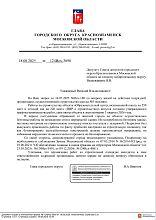 Виталий Вышкварцев получил ответ по проблеме нарушения режима тишины и покоя граждан при строительстве школы N5