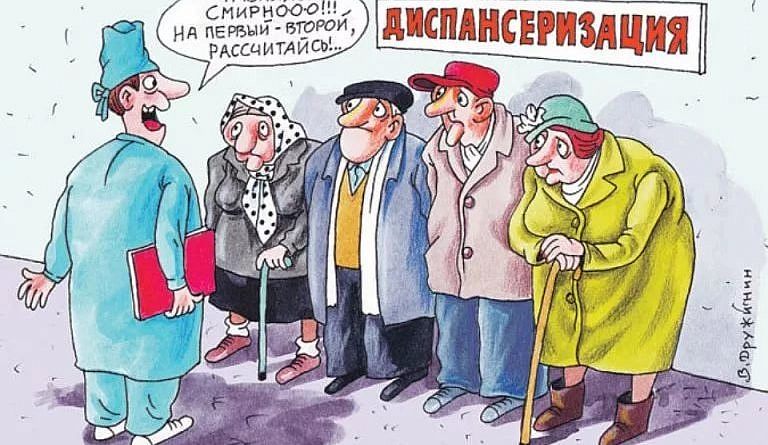 "Единый день диспансеризации" пройдет в Краснознаменске 20 июля