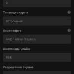 Ноутбук hp laptop 15s-eq1436ur