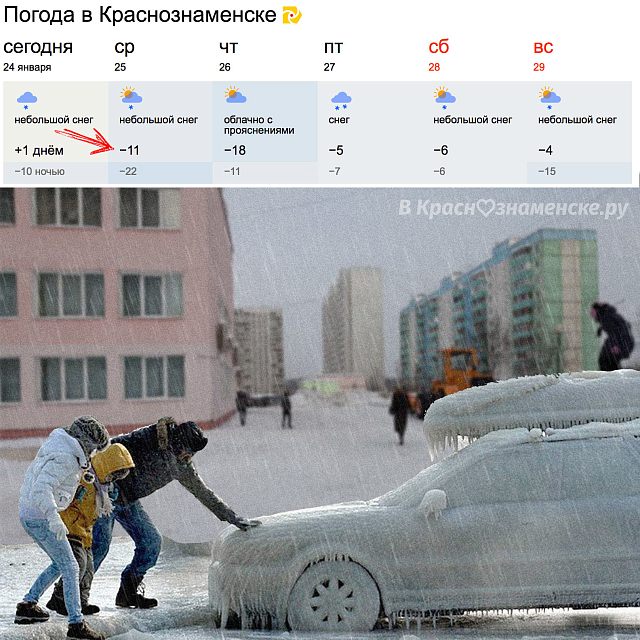 Завтра день жестянщика и травматолога, будьте пред