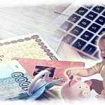 По 5000 руб на детей к Новому году