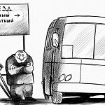 C 1 января повышается тариф на проезд автобусами Мострансавто
