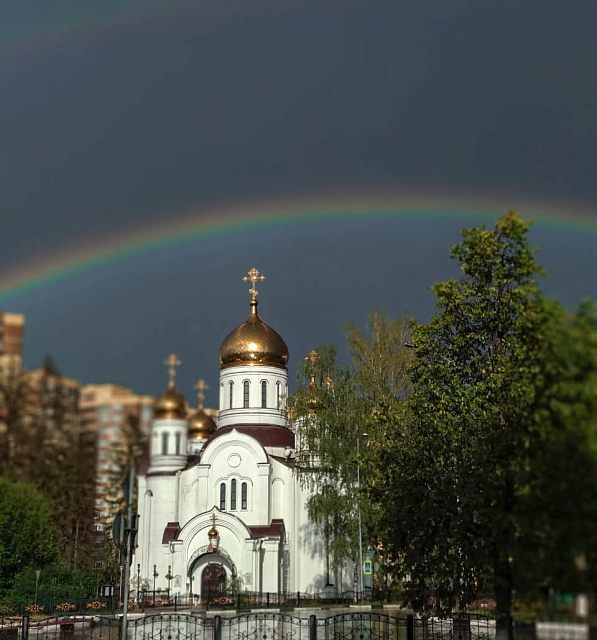 Радуга