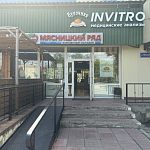 Сдам, Торговое помещение
