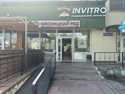 Сдам, Торговое помещение