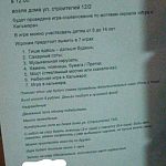 Игры нашего двора переходят на новый уровень