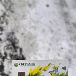 Найдена банковская карта