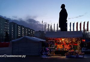 Ленин, ярмарка