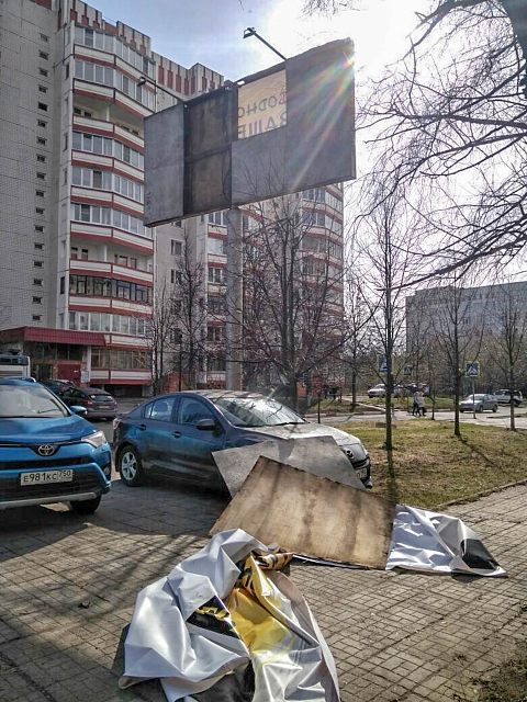 Штраф за парковку на тротуаре прилетел
