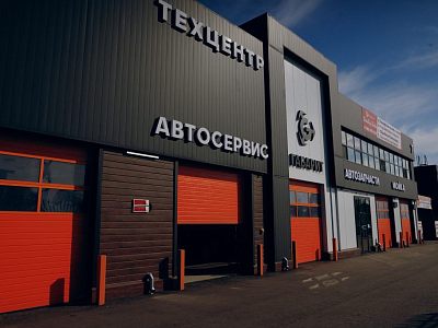 Перегонщик в автосервис
