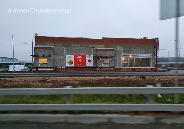 У МЕТРО строят KFC, Гастроэнтерологи и фитнес дие