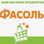 Продавец в магазин "Фасоль"