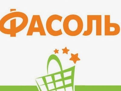 Продавец в магазин "Фасоль"