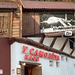 Рубрика «До» и «После»