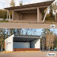 Рубрика «До» и «После»