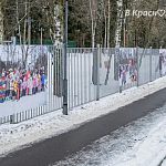 Вот такая фотогалерея появилась на заборе парка «Беличий»