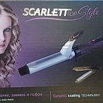 Мультистайлер Scarlett SC-HS60045