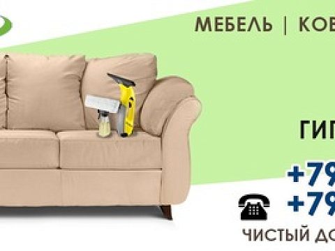 Чистый Дом — Краснознаменск