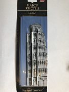 Набор кистей Белка -2,3,4