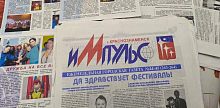 Краснознаменская пресса прошлых лет) 