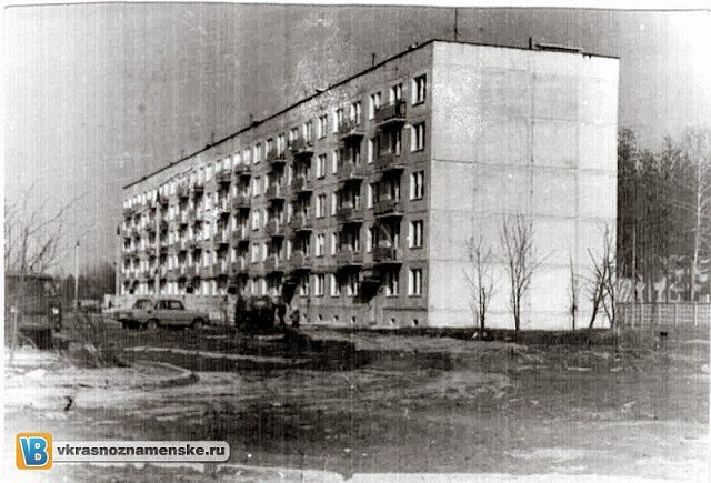 Дом на ул.Краснознаменная