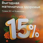 Медицинский центр CMD Краснознаменск предоставляет услуги