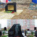 Рубрика «До» и «После»