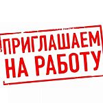 Сотрудник склада (Голицыно)