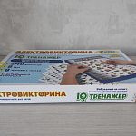 Настольная игра Электровикторина IQ тренажер 4-7 л — Краснознаменск