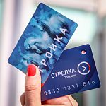 Единая транспортная карта появится в Москве и Подмосковье в январе