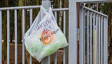 На входе в КГБшный парк, ближайший к ТЦ Орбита, появились вот такие пакеты для уборки за собаками
