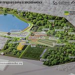 Как выглядел проект Городского парка